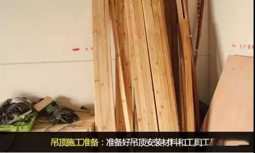中海建林装饰木工吊顶介绍