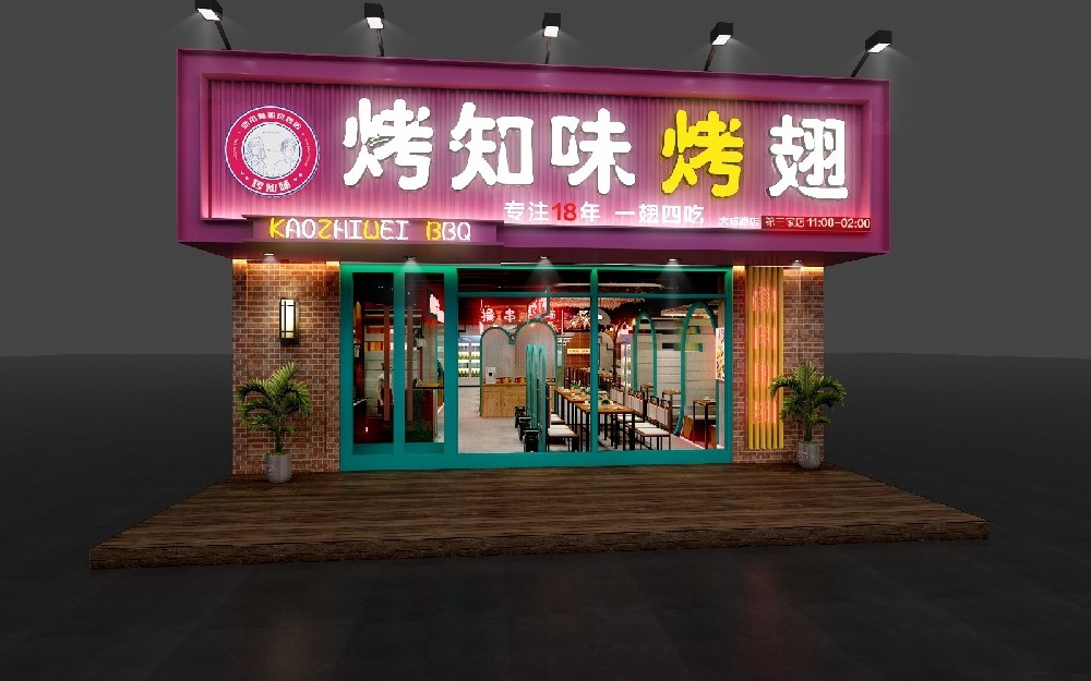 北京餐饮店装修