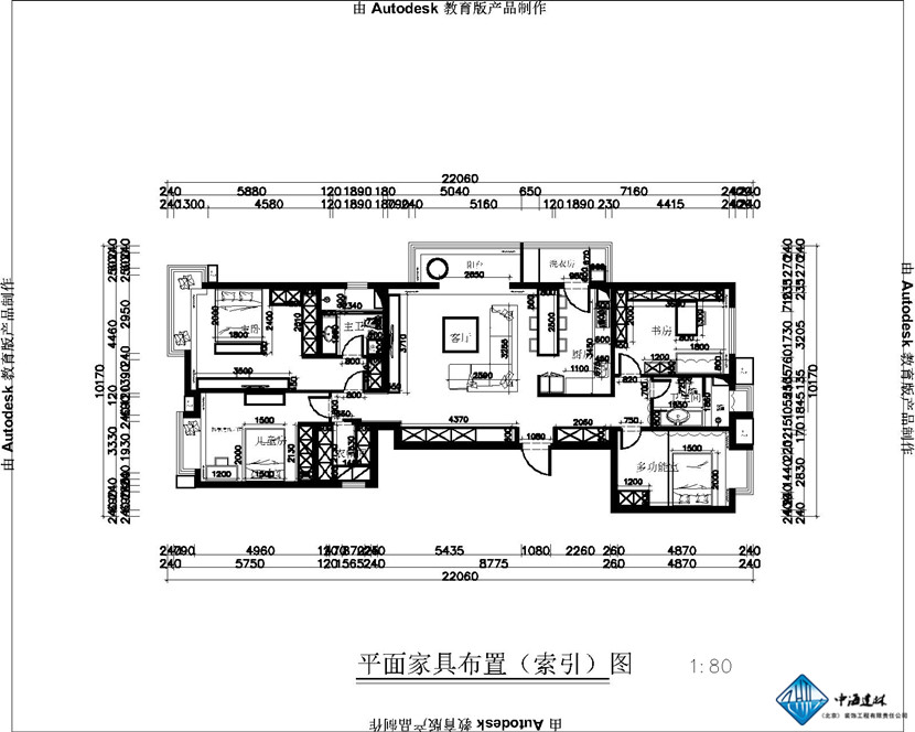 北京新房设计
