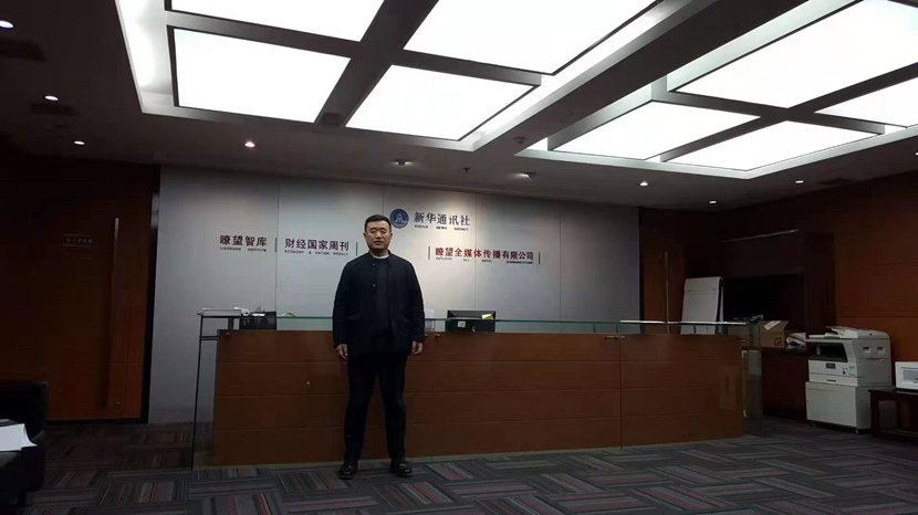 北京办公室装修设计