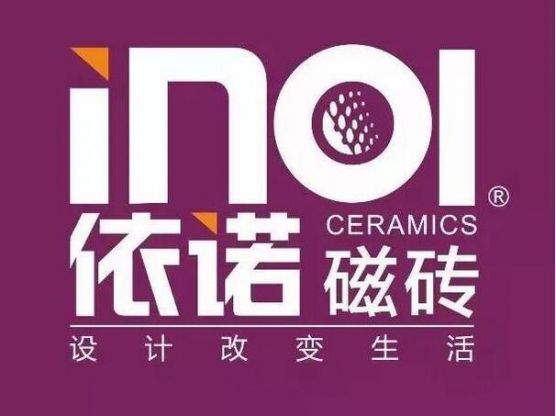 伊诺瓷砖