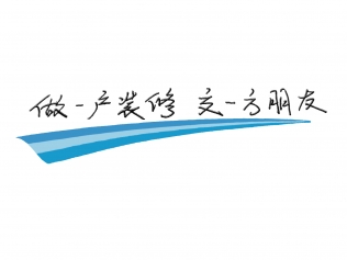 北京办公室装修公司，中海建林装饰公司