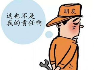 装修过程中如何避免被坑？