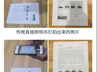 办公室照明系统的设计之无影灯