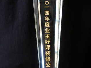 北京办公室设计装修找哪家好