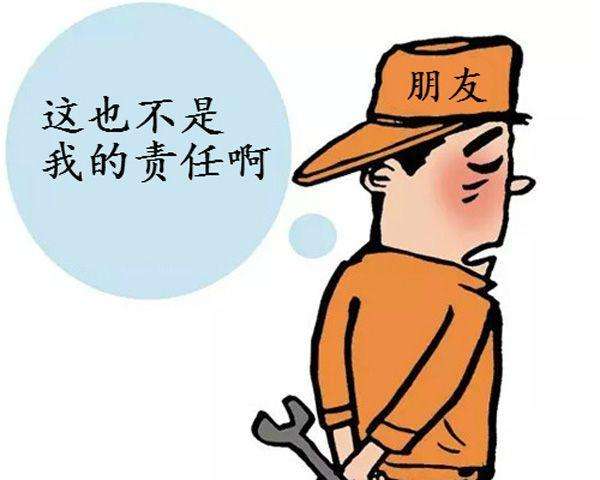 装修中的坑.jpg 装修中的坑.jpg