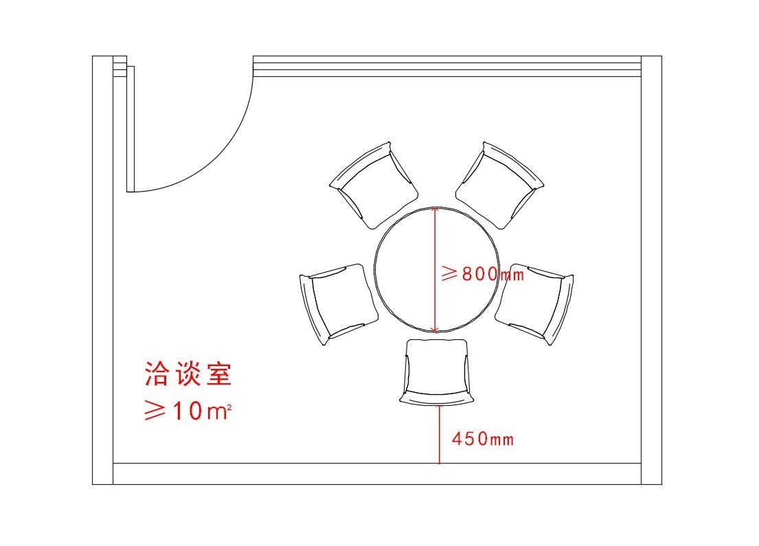 办公室设计标准.jpg