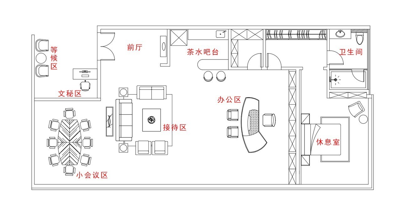 办公室设计标准.jpg