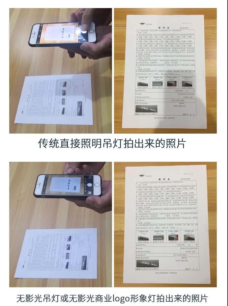 无影灯.jpg