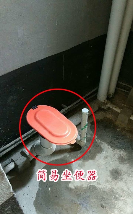 临时坐便器.jpg
