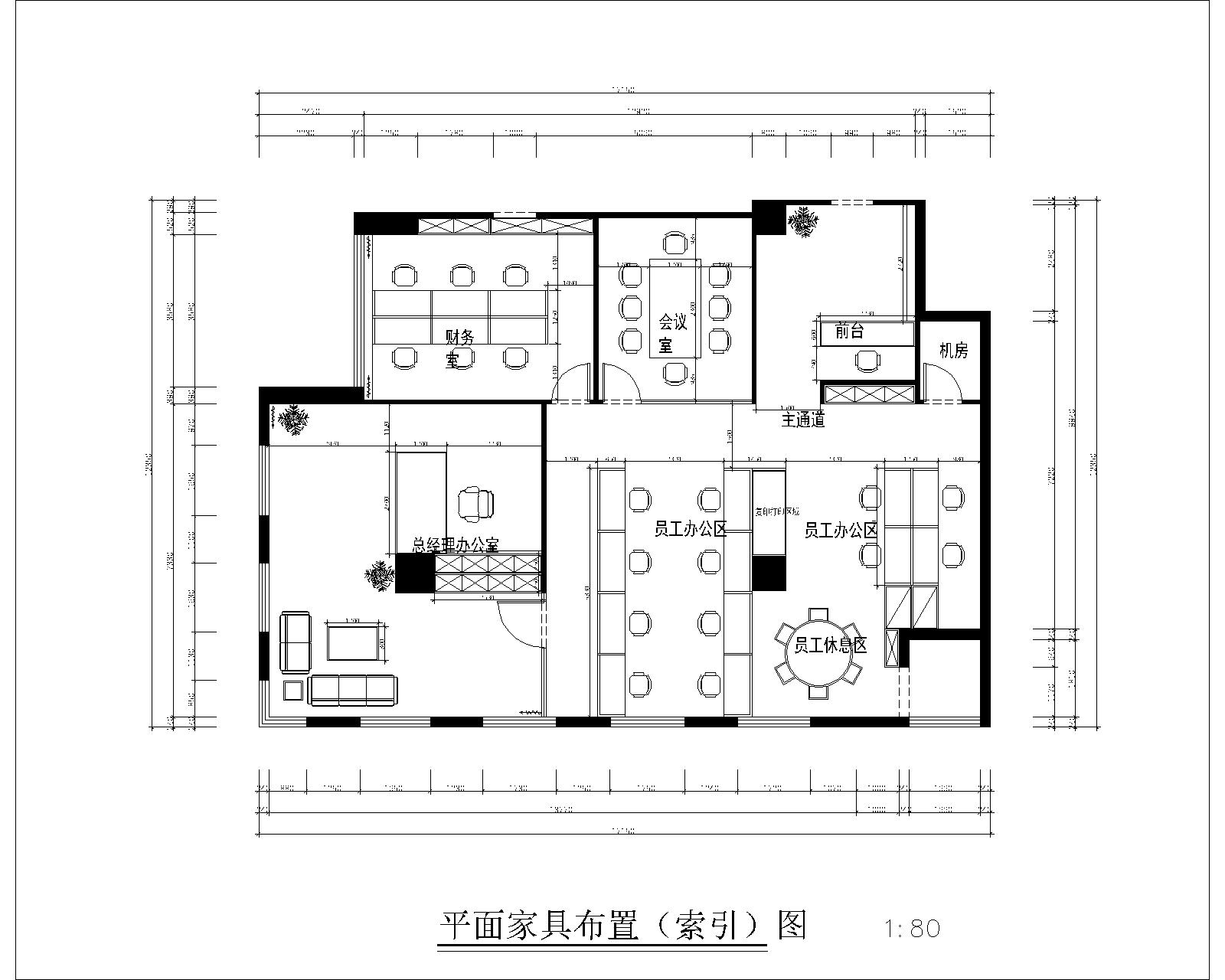 北京办公室装修