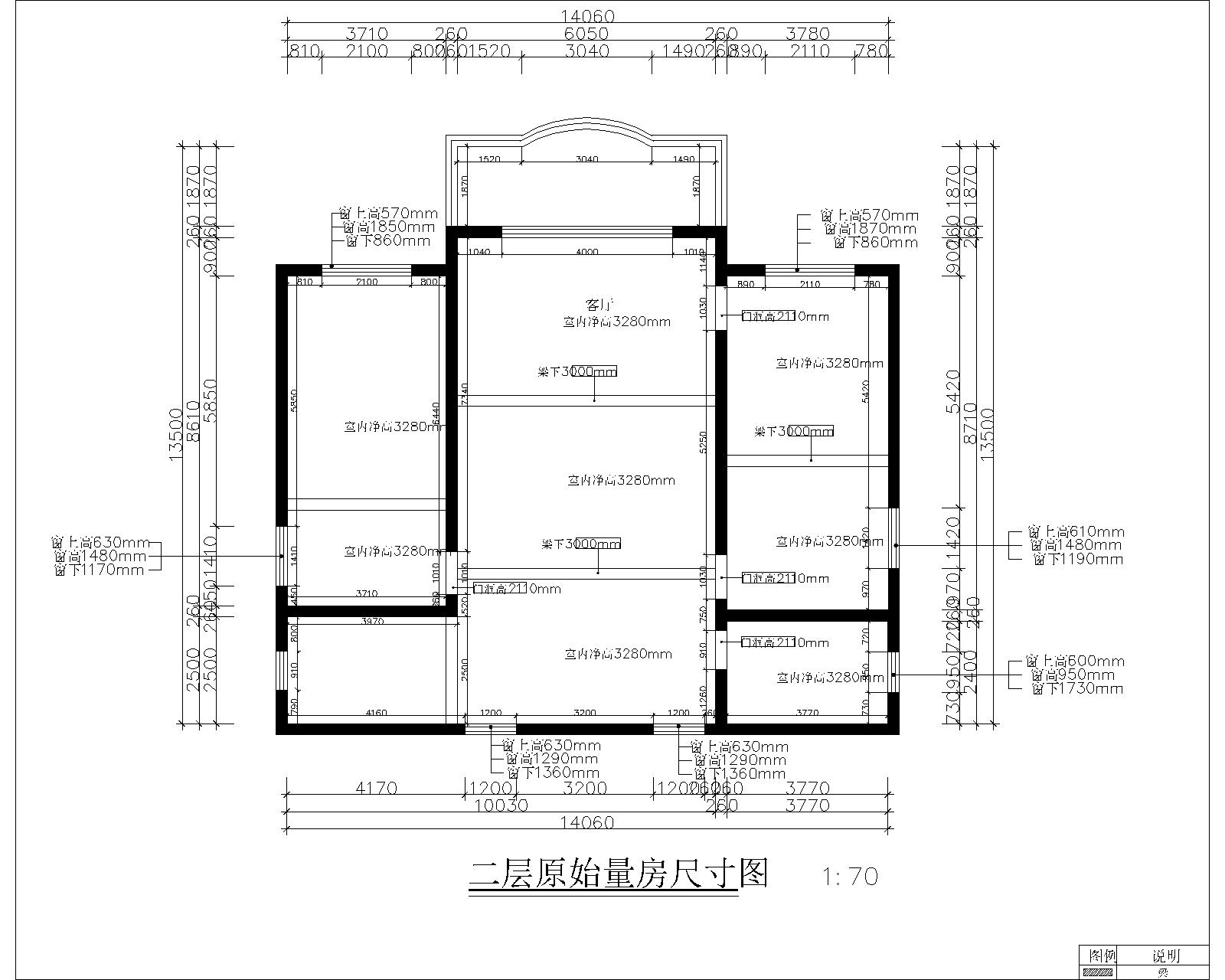 北京别墅装修