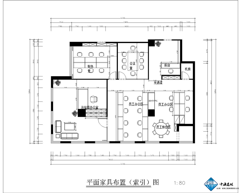 北京办公室装修