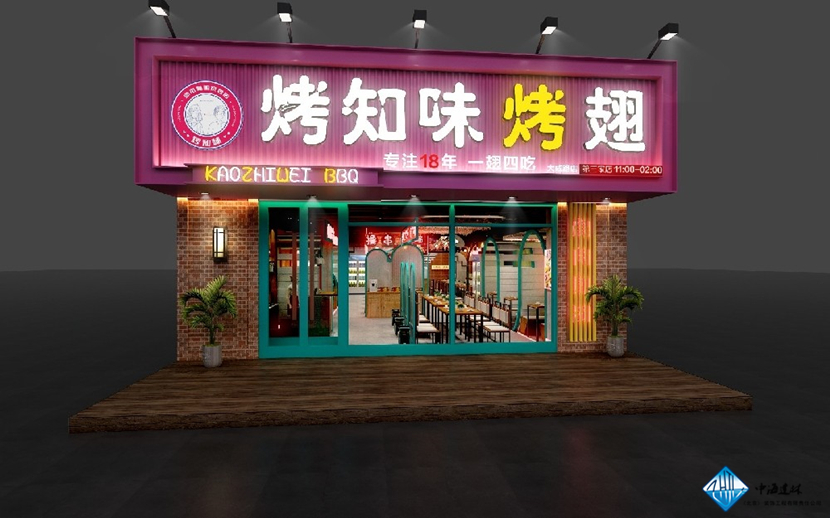 北京烧烤店装修