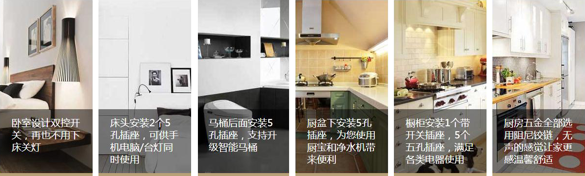 旧房改造装修